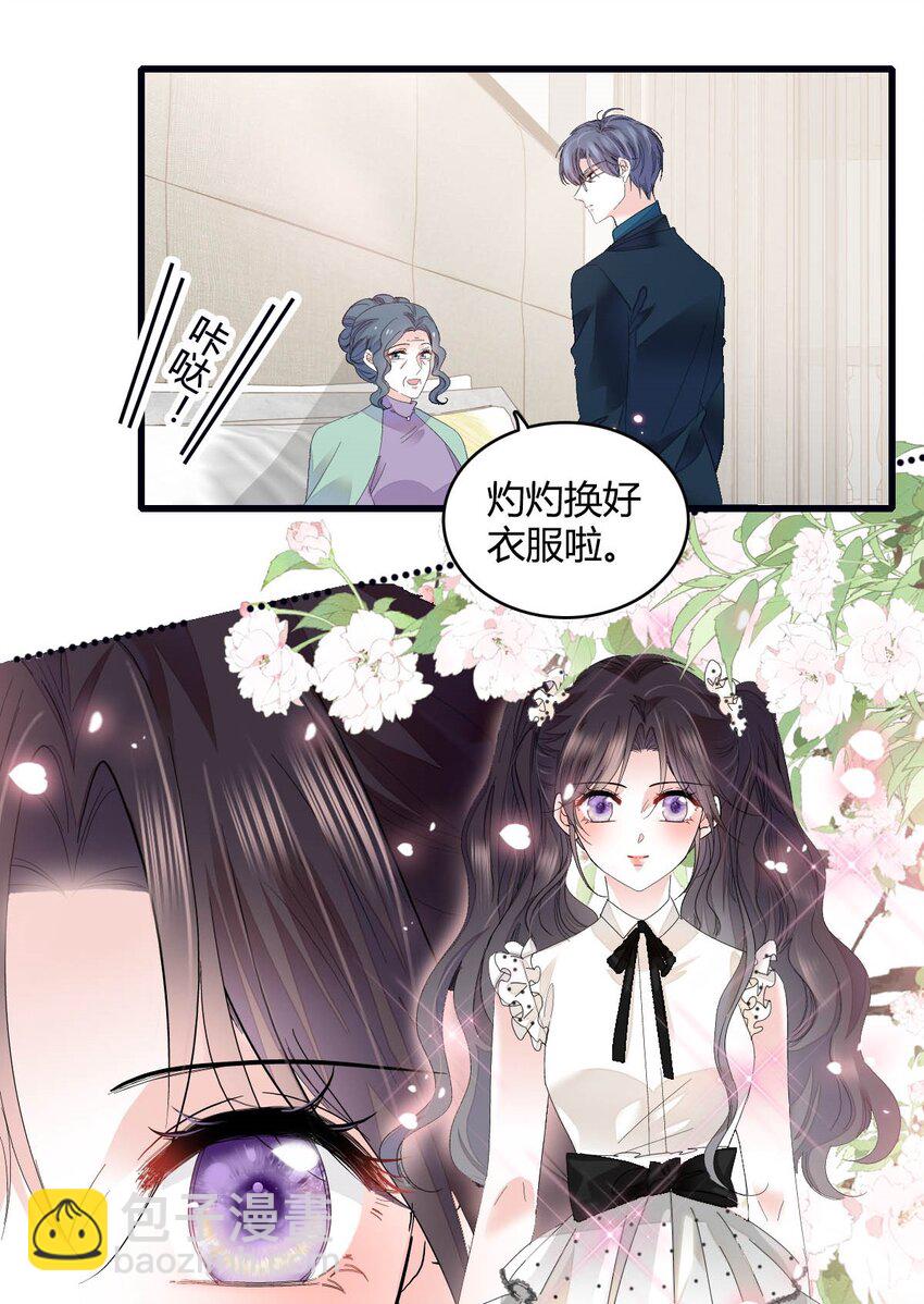 72 我唯一的光-第73话