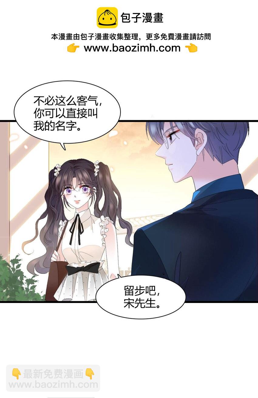 72 我唯一的光-第73话