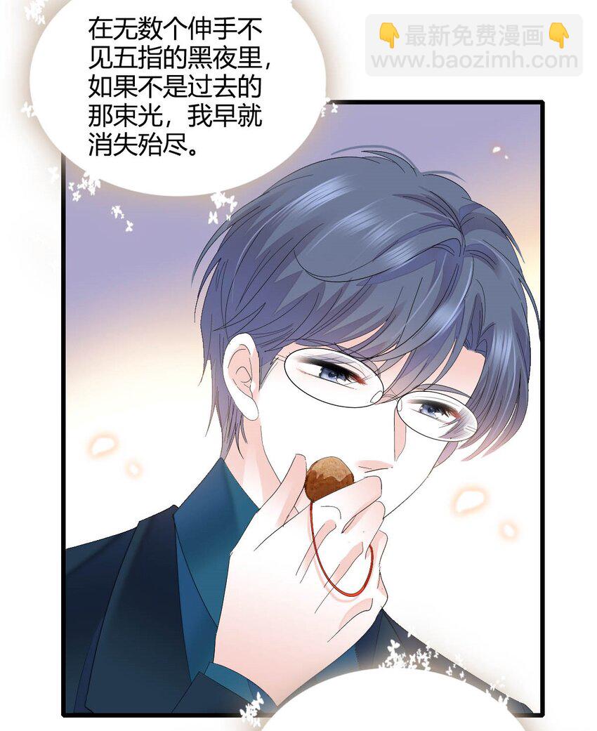 72 我唯一的光-第73话