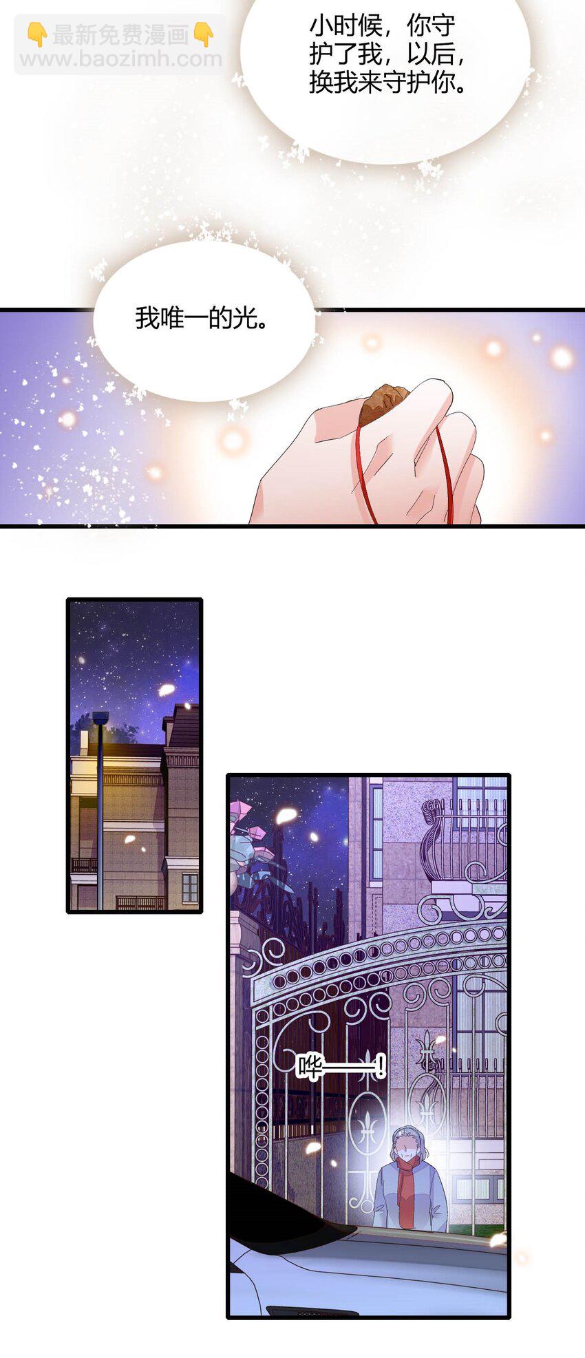 72 我唯一的光-第73话