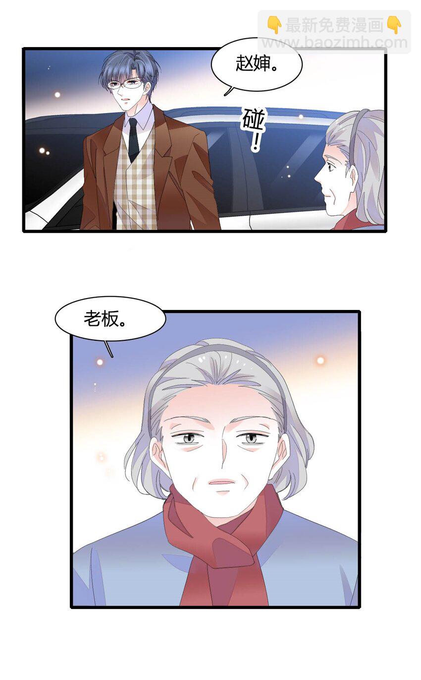 72 我唯一的光-第73话