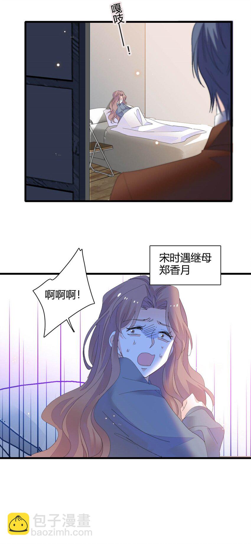 72 我唯一的光-第73话