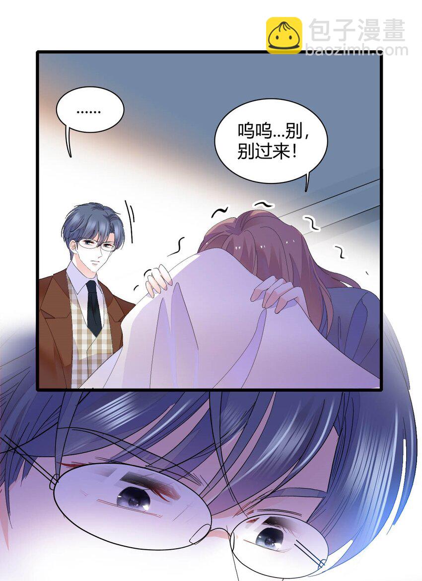 72 我唯一的光-第73话