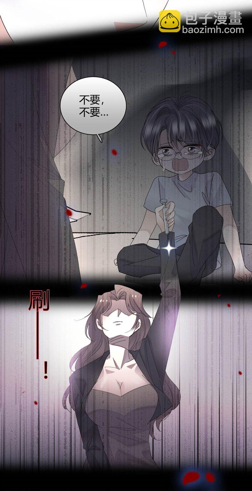 72 我唯一的光-第73话