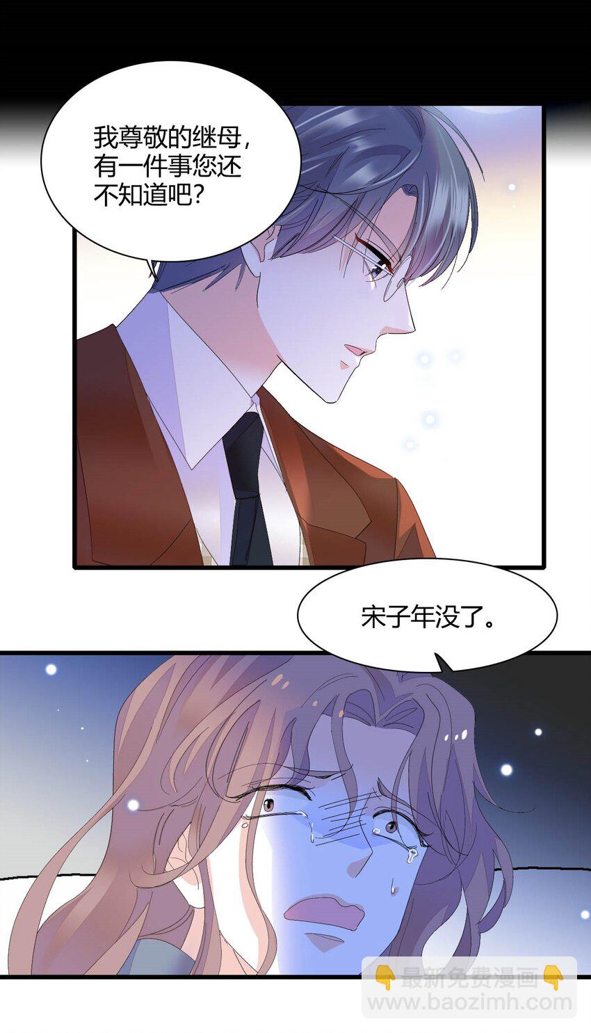 72 我唯一的光-第73话