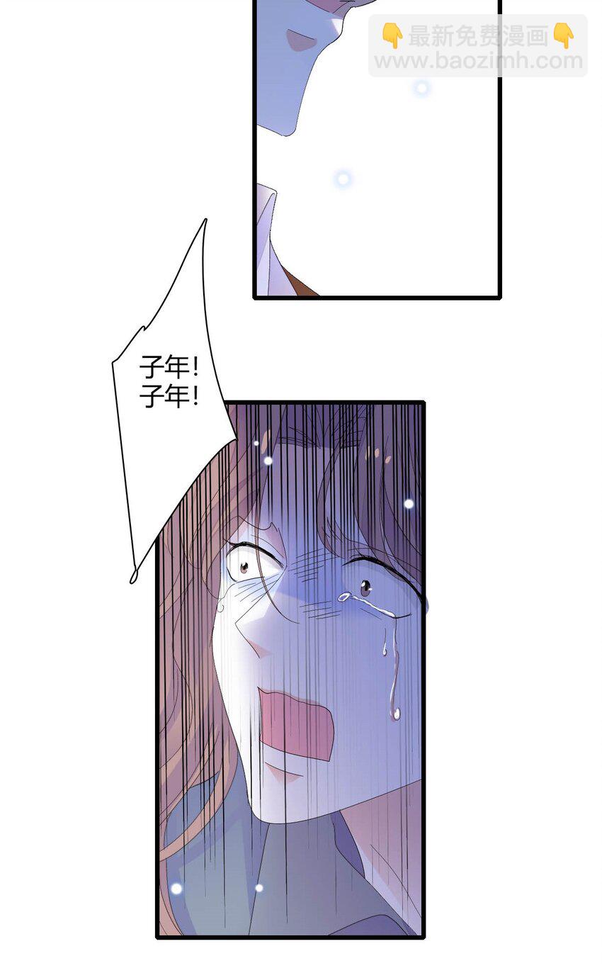 72 我唯一的光-第73话