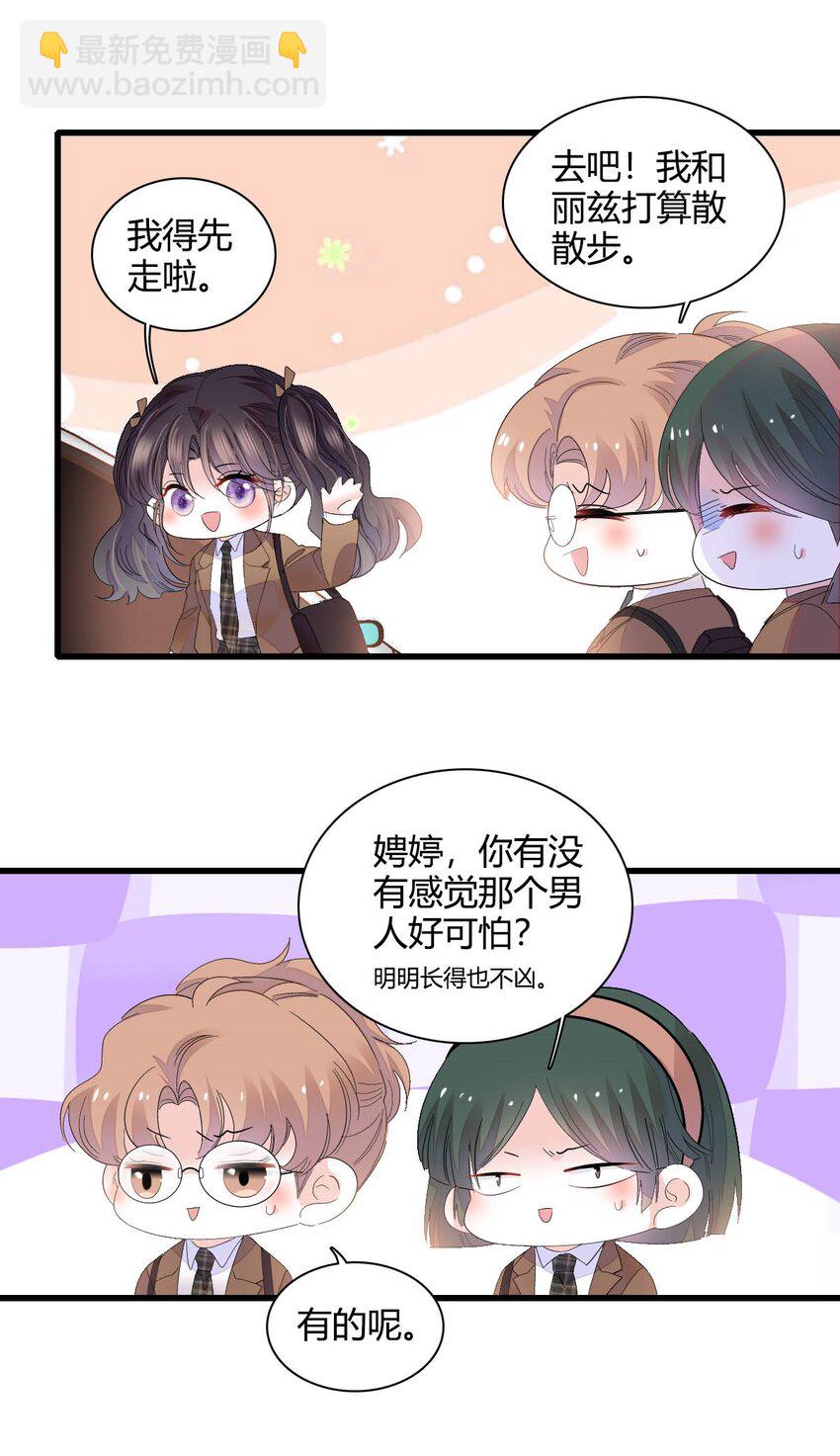 72 我唯一的光-第73话