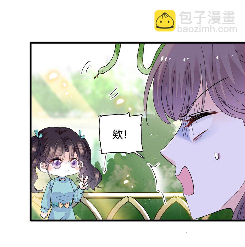 74 这个人好好玩-第75话
