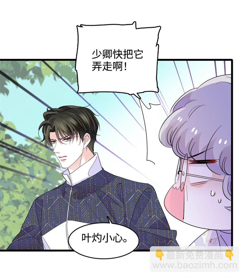 74 这个人好好玩-第75话