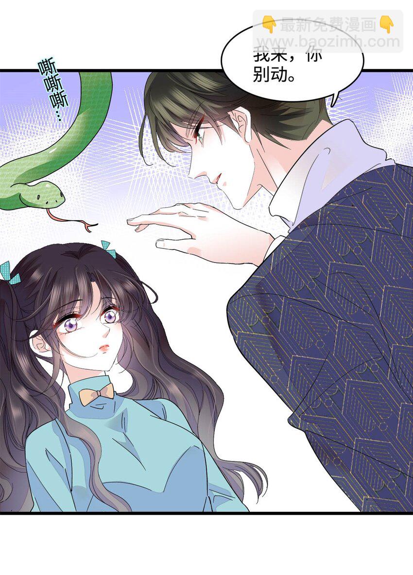 74 这个人好好玩-第75话