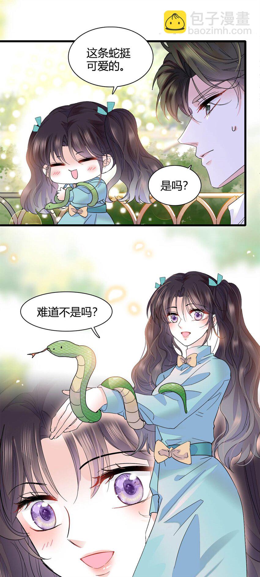 74 这个人好好玩-第75话