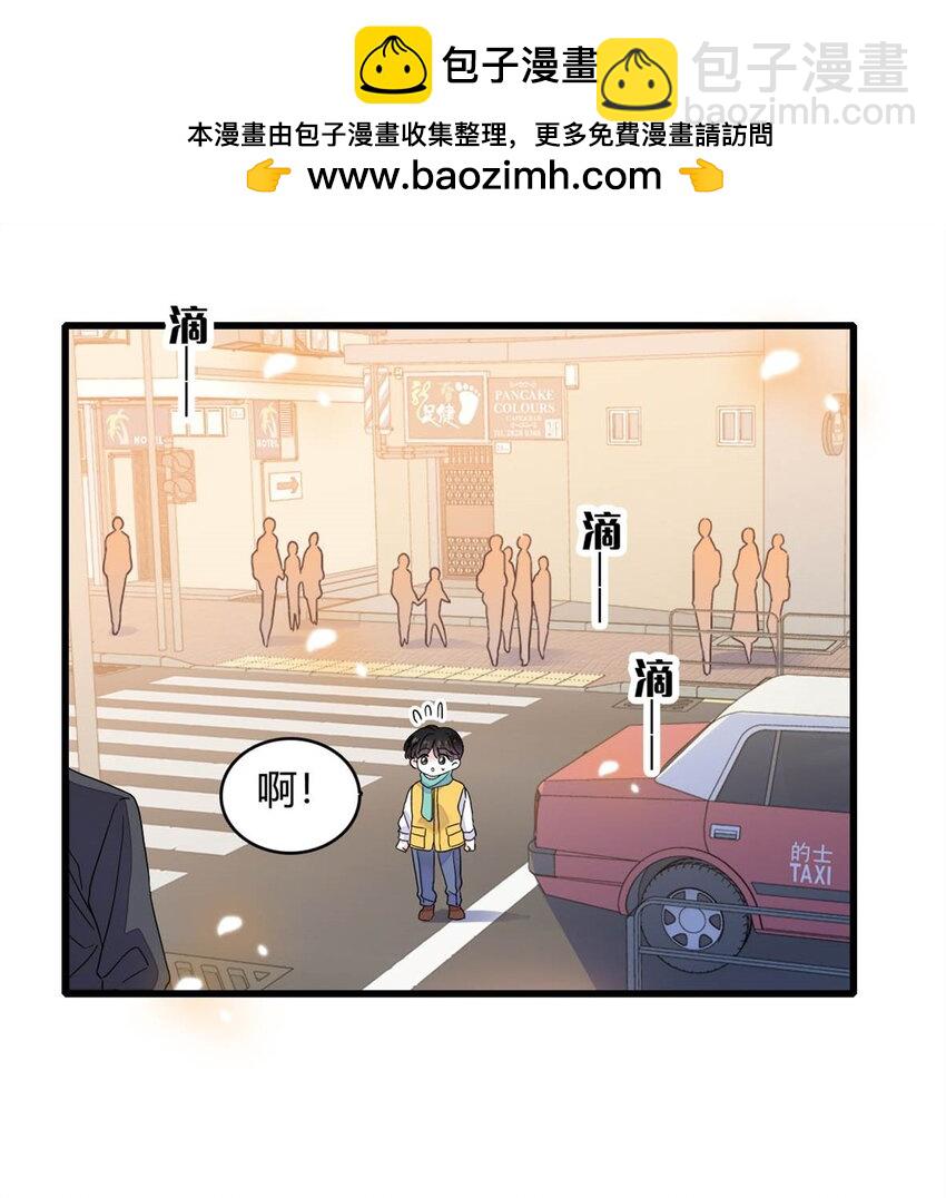 74 这个人好好玩-第75话