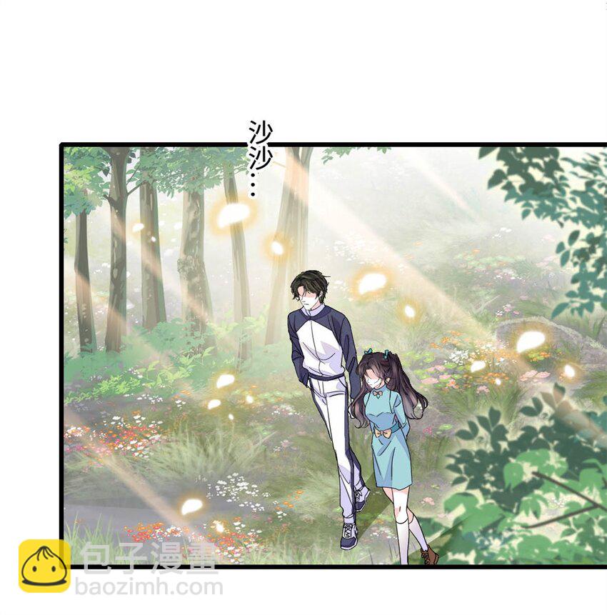 74 这个人好好玩-第75话