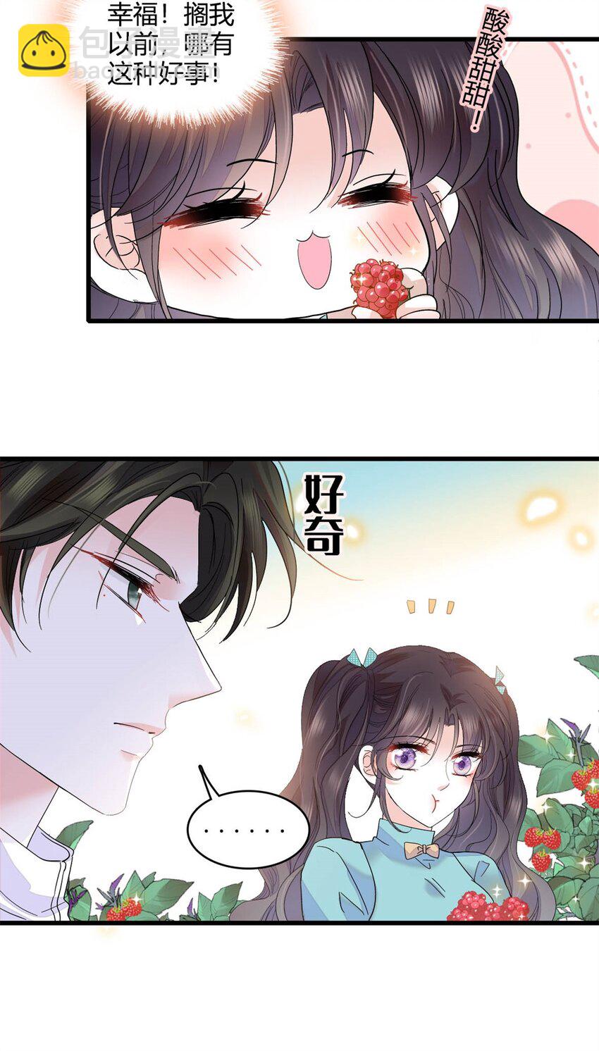 74 这个人好好玩-第75话