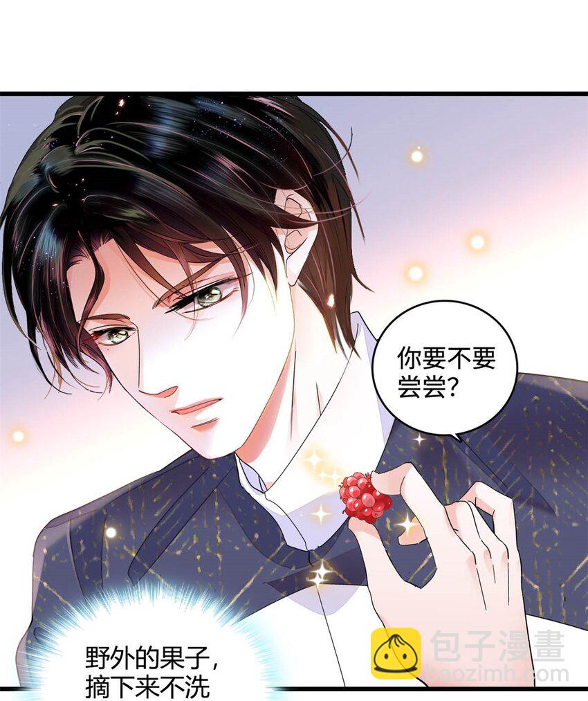 74 这个人好好玩-第75话