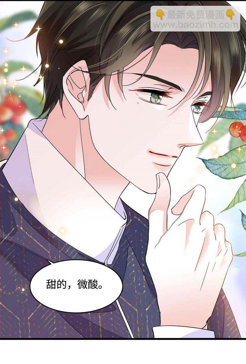 74 这个人好好玩-第75话