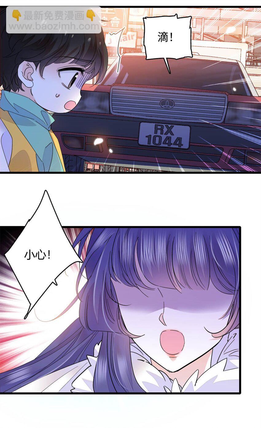 74 这个人好好玩-第75话