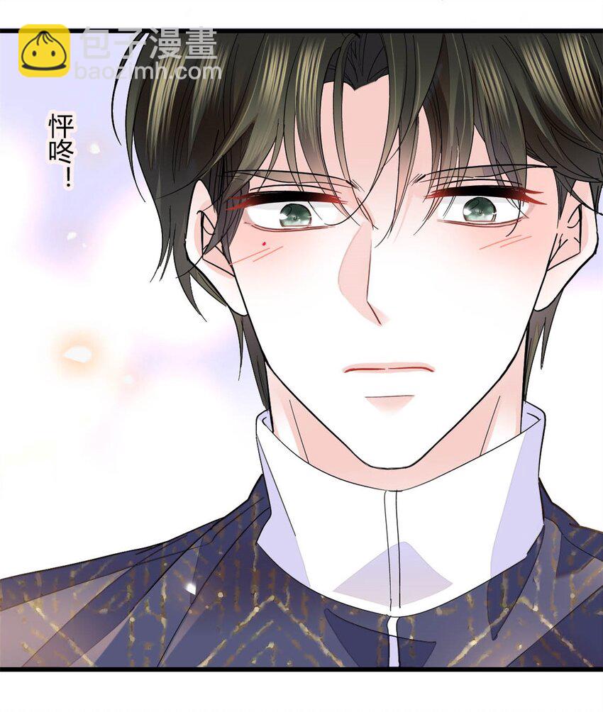 74 这个人好好玩-第75话