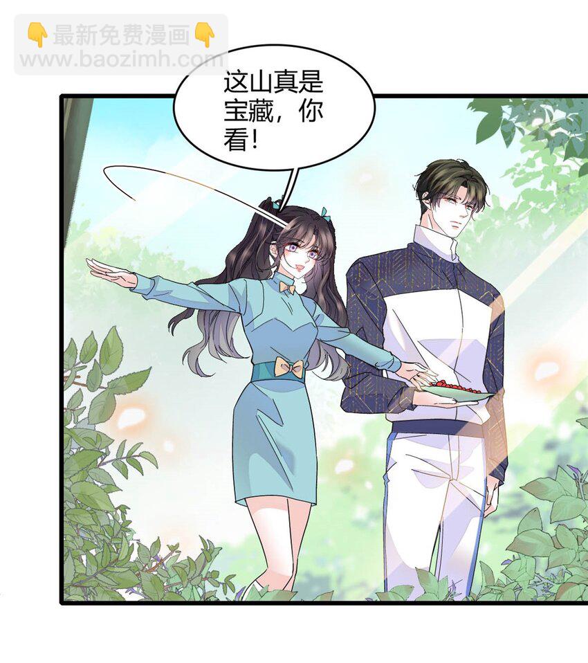 74 这个人好好玩-第75话