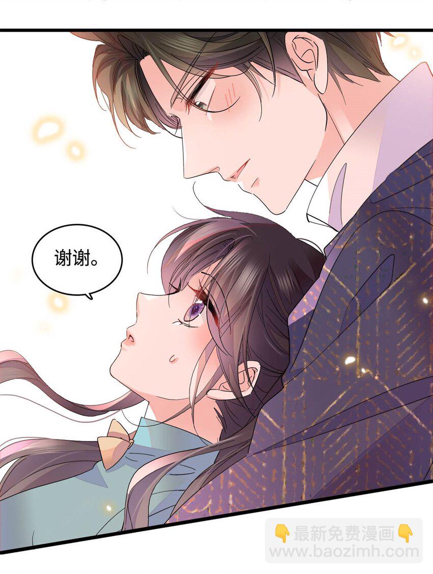 74 这个人好好玩-第75话