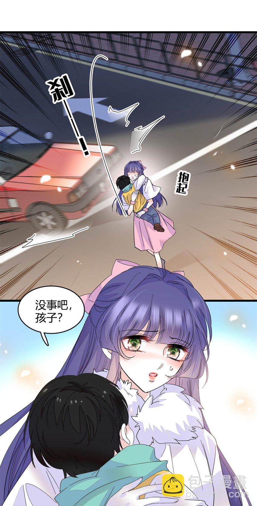 74 这个人好好玩-第75话