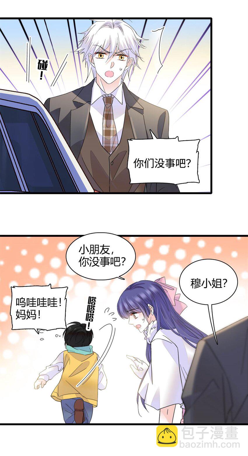 74 这个人好好玩-第75话