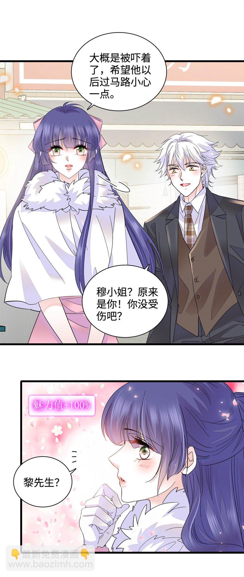 74 这个人好好玩-第75话