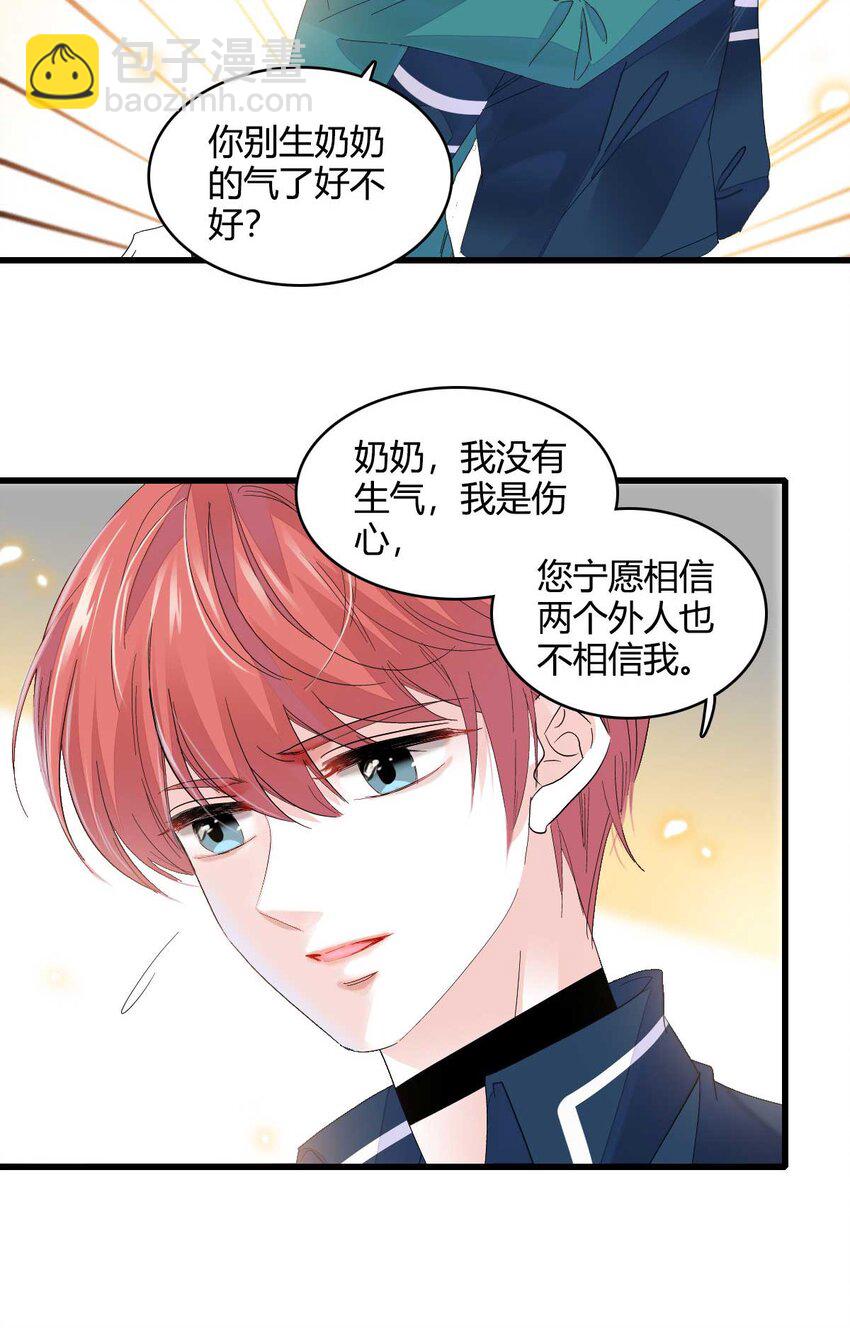 76 那就去谈谈吧-第77话