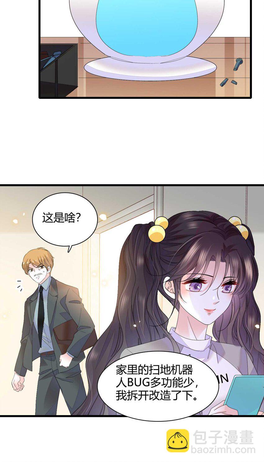 76 那就去谈谈吧-第77话