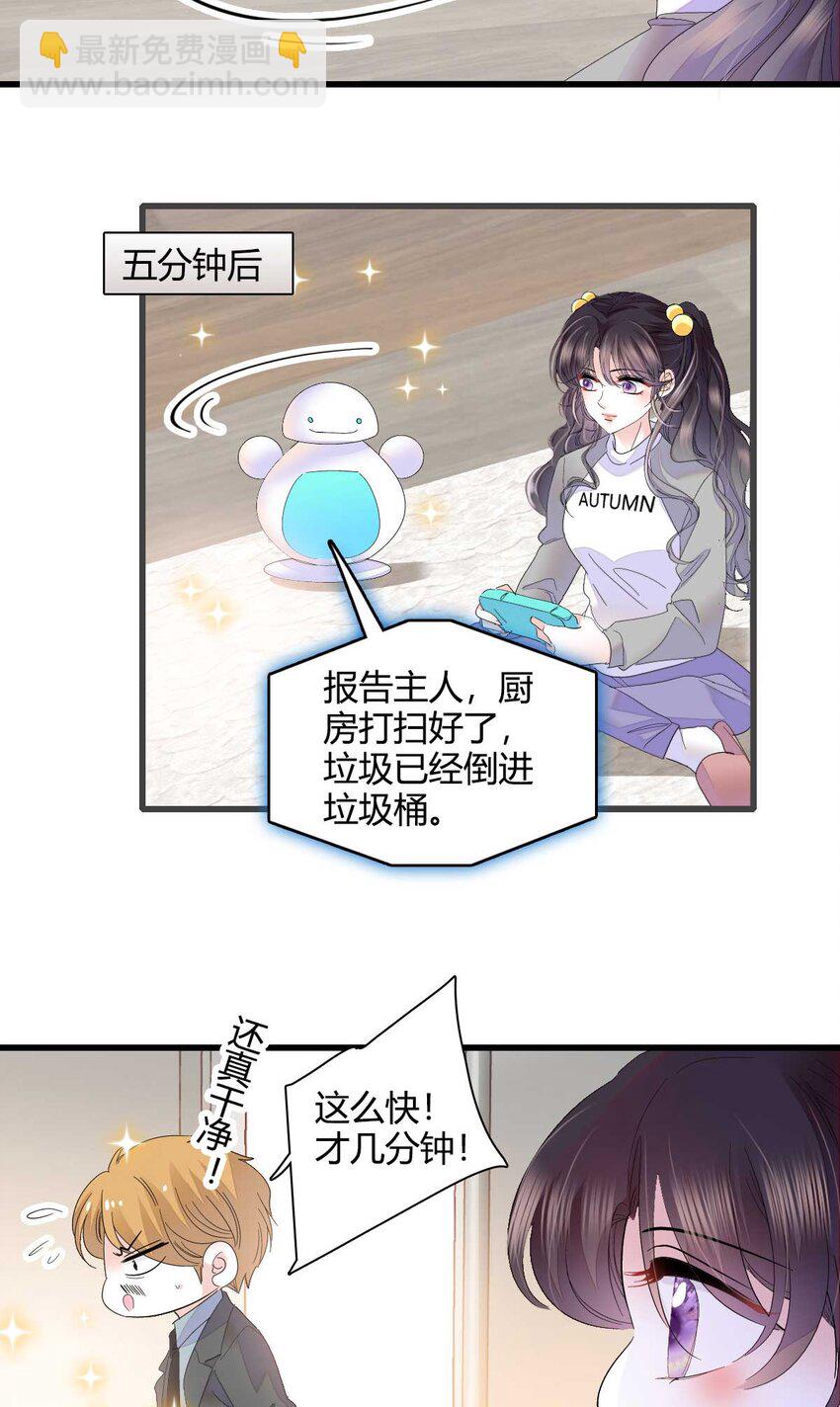 76 那就去谈谈吧-第77话