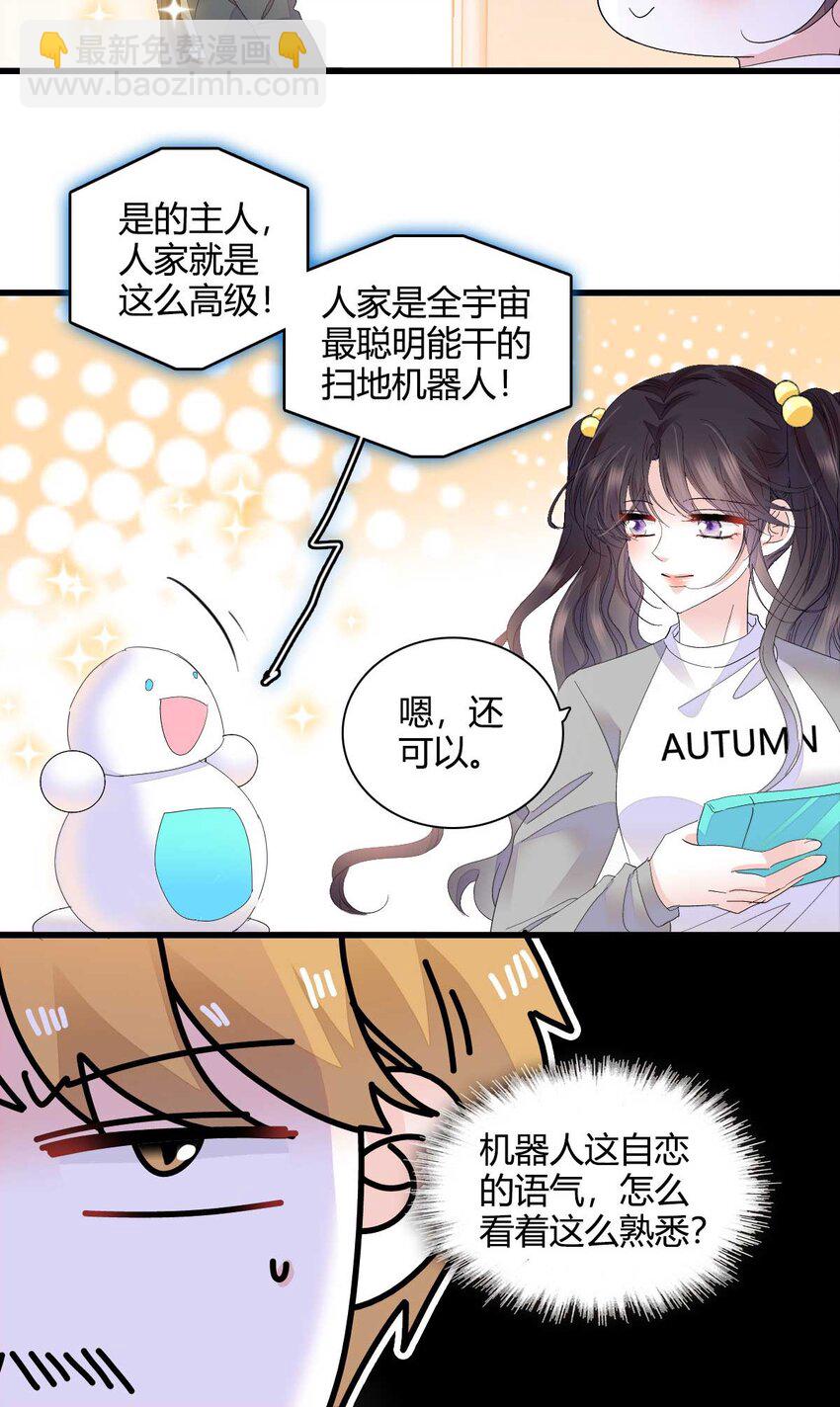 76 那就去谈谈吧-第77话