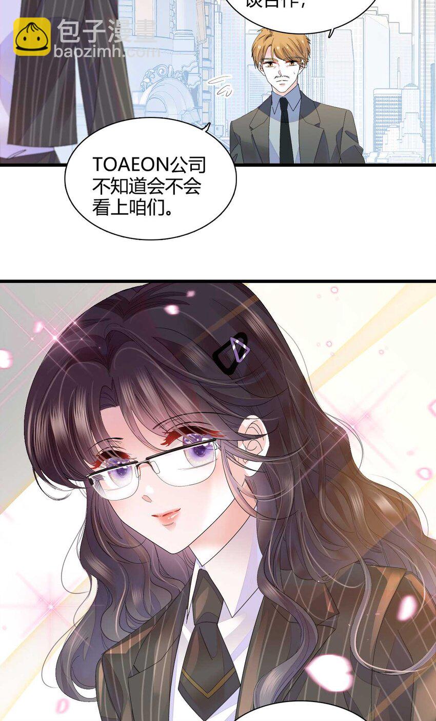 76 那就去谈谈吧-第77话