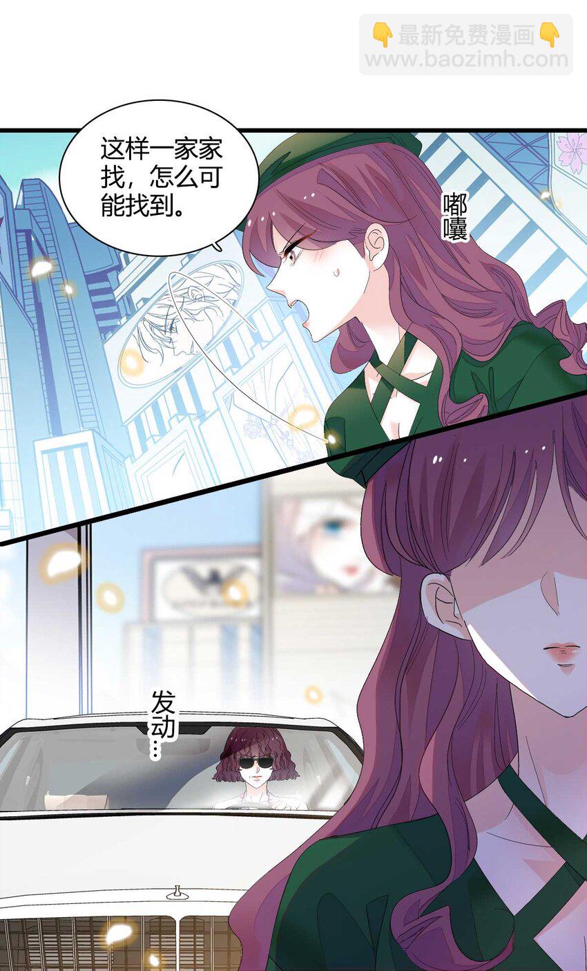 76 那就去谈谈吧-第77话