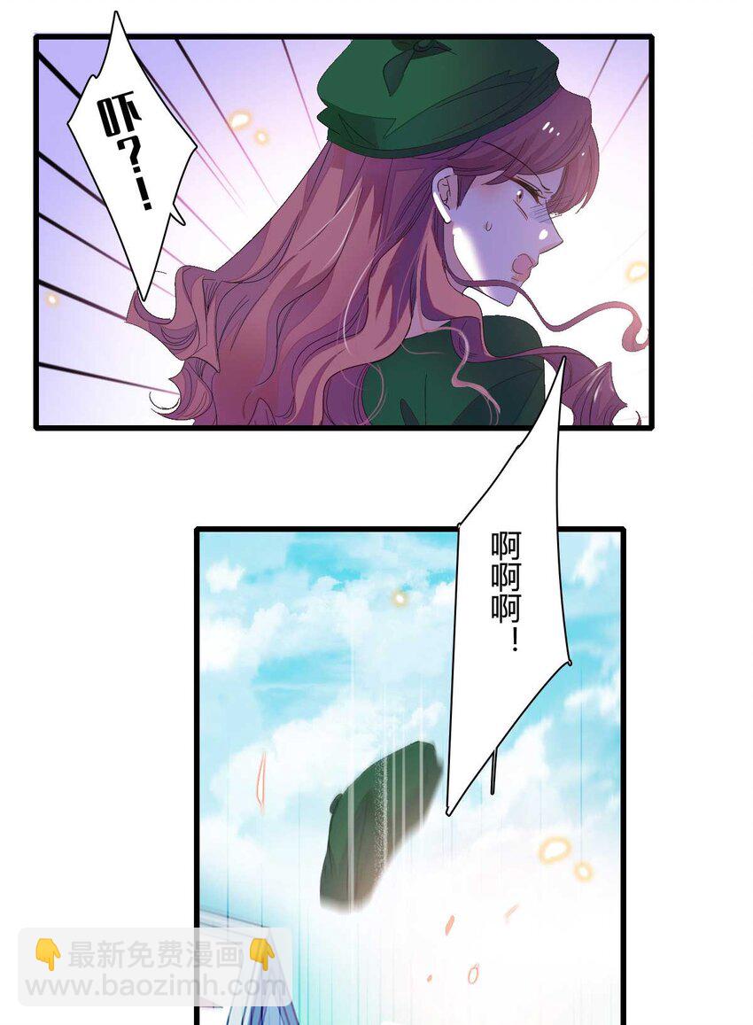 76 那就去谈谈吧-第77话