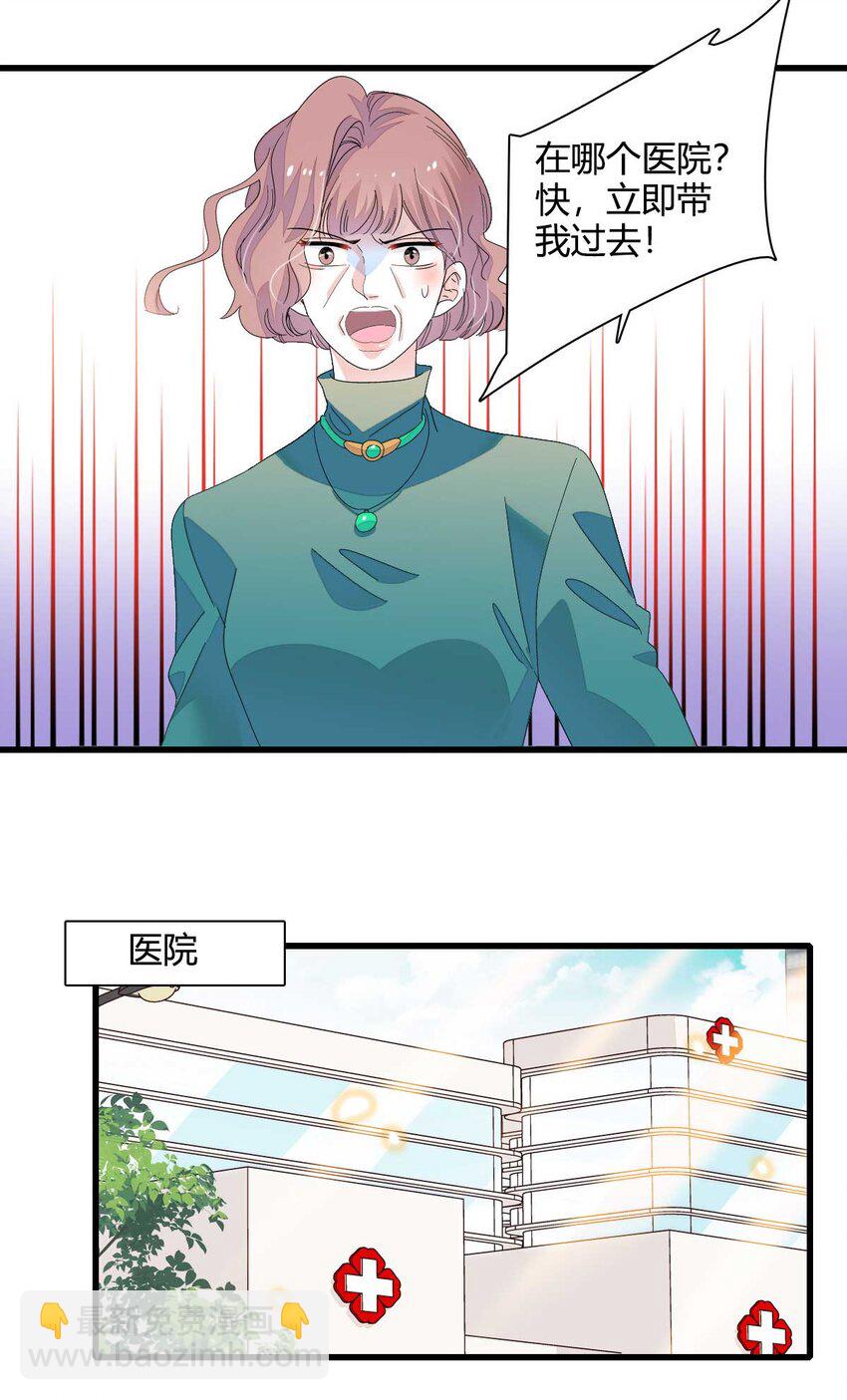 76 那就去谈谈吧-第77话