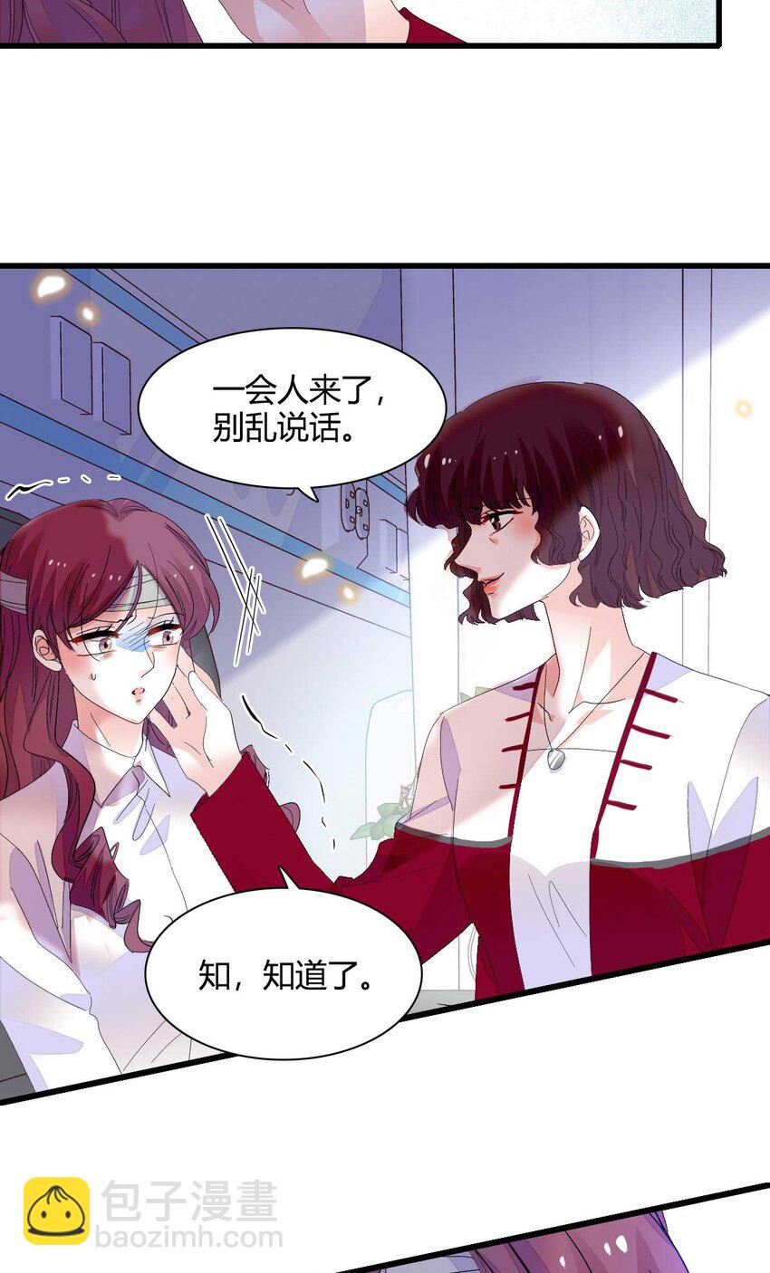 76 那就去谈谈吧-第77话