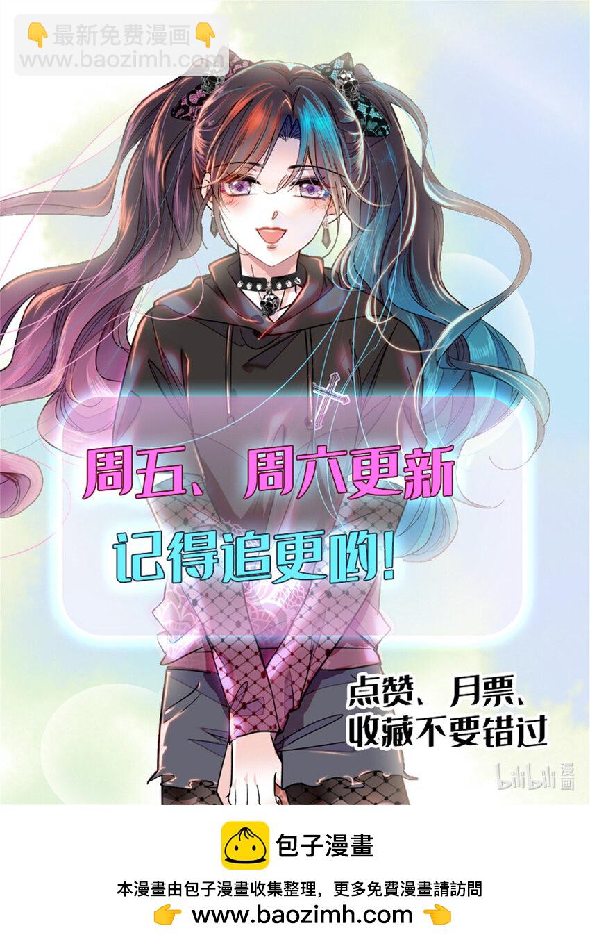 76 那就去谈谈吧-第77话