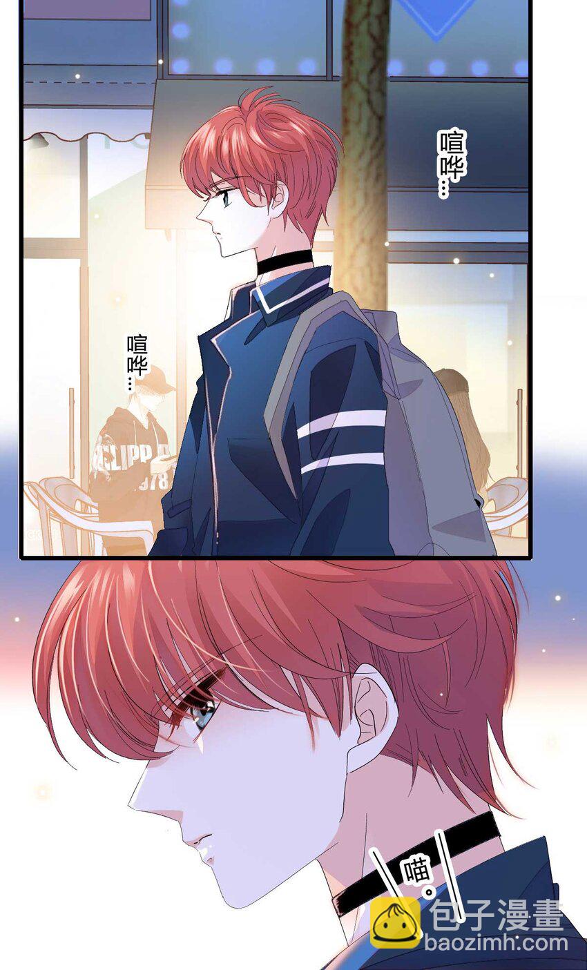 76 那就去谈谈吧-第77话