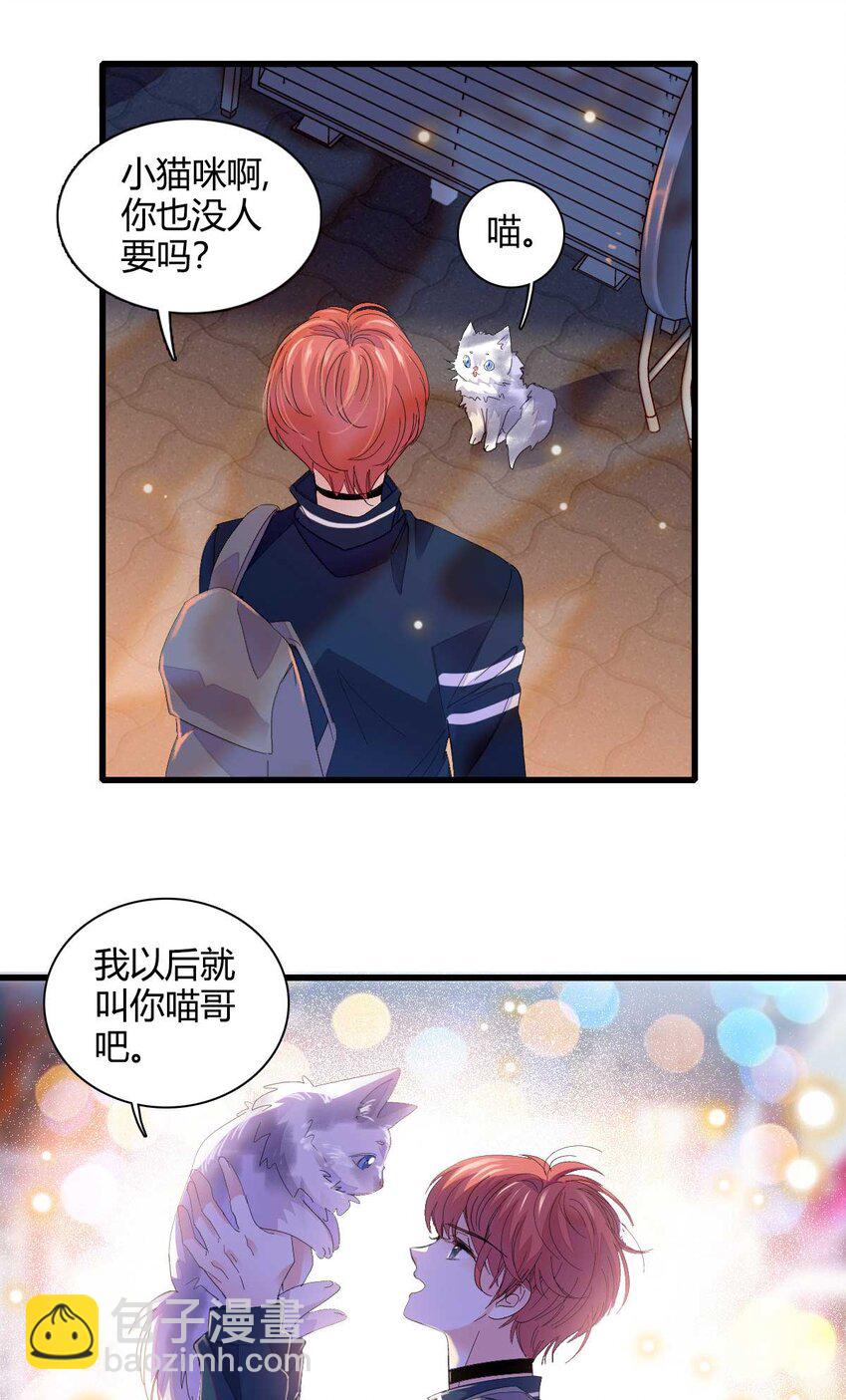 76 那就去谈谈吧-第77话