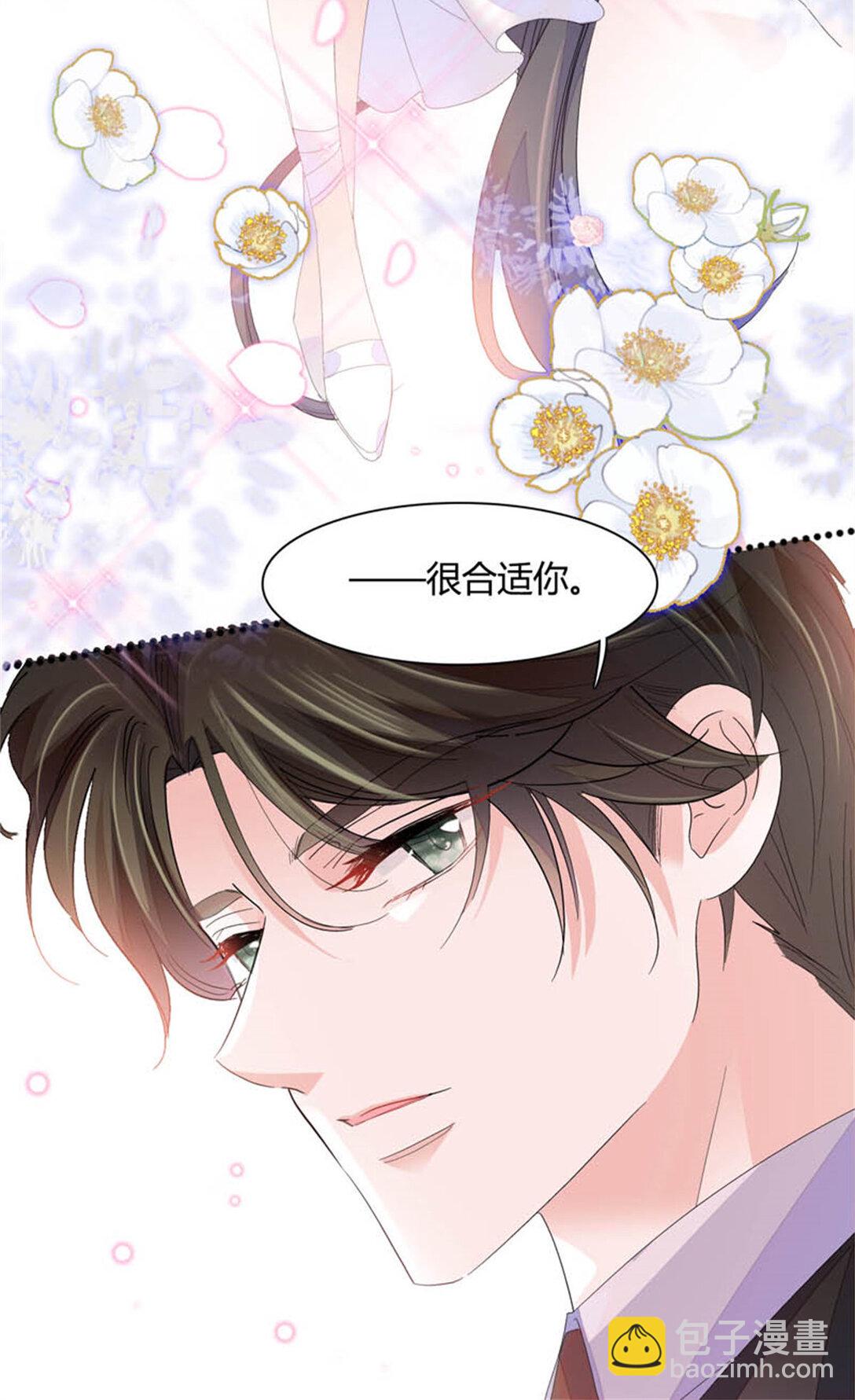 78 很适合你-第79话