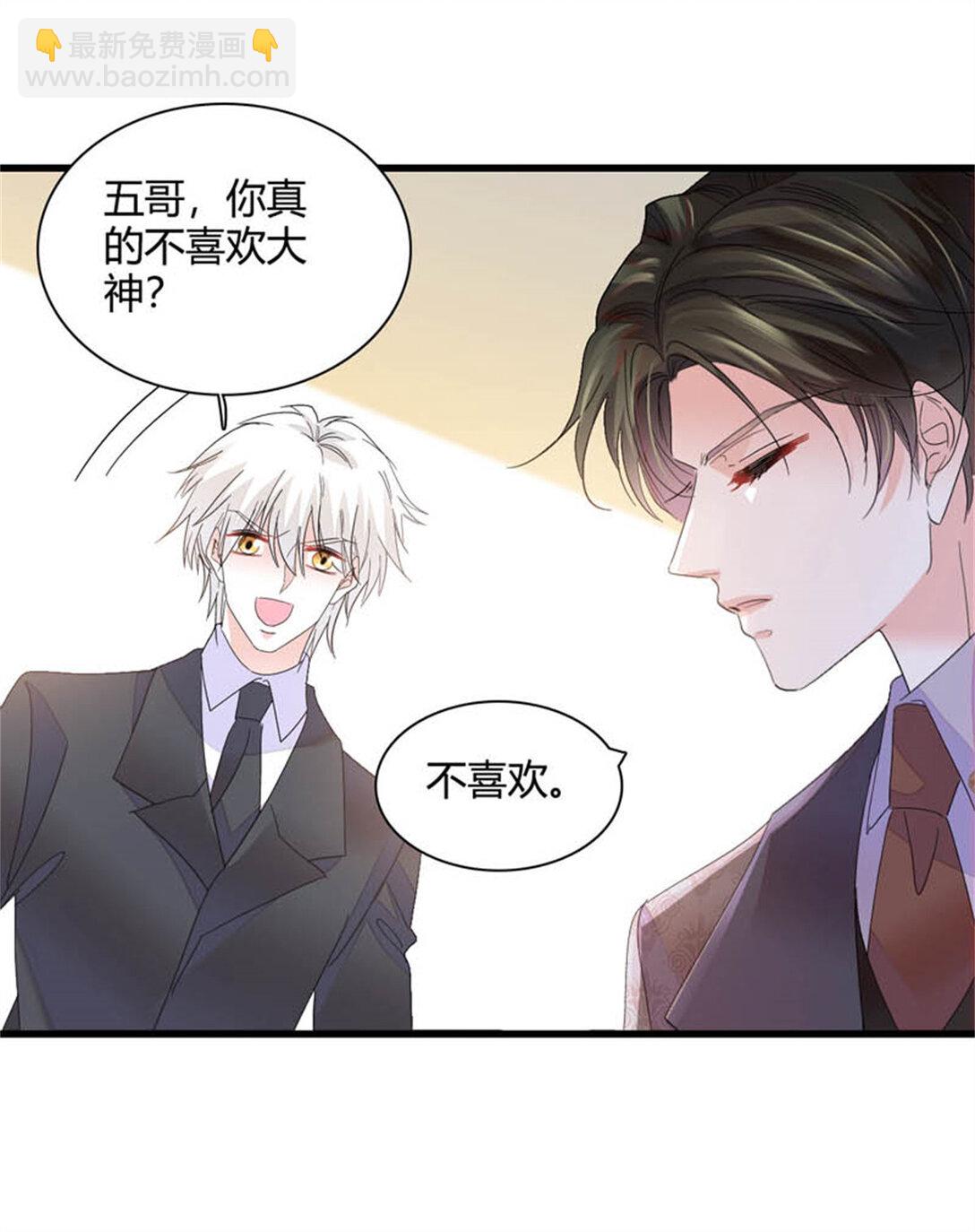 78 很适合你-第79话