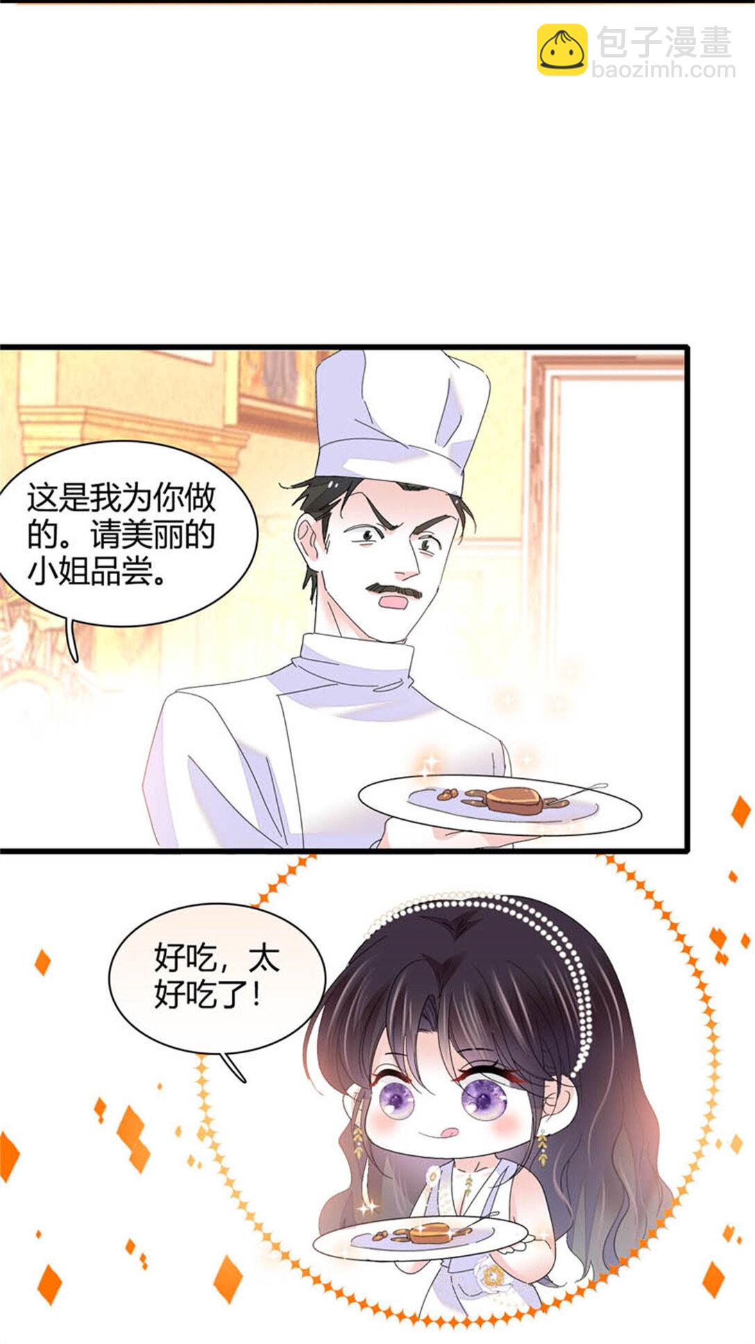 78 很适合你-第79话