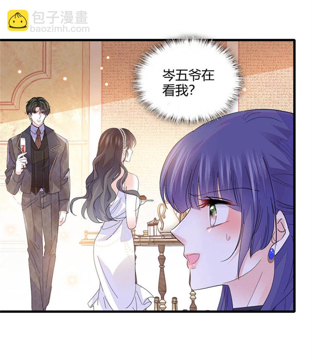 78 很适合你-第79话