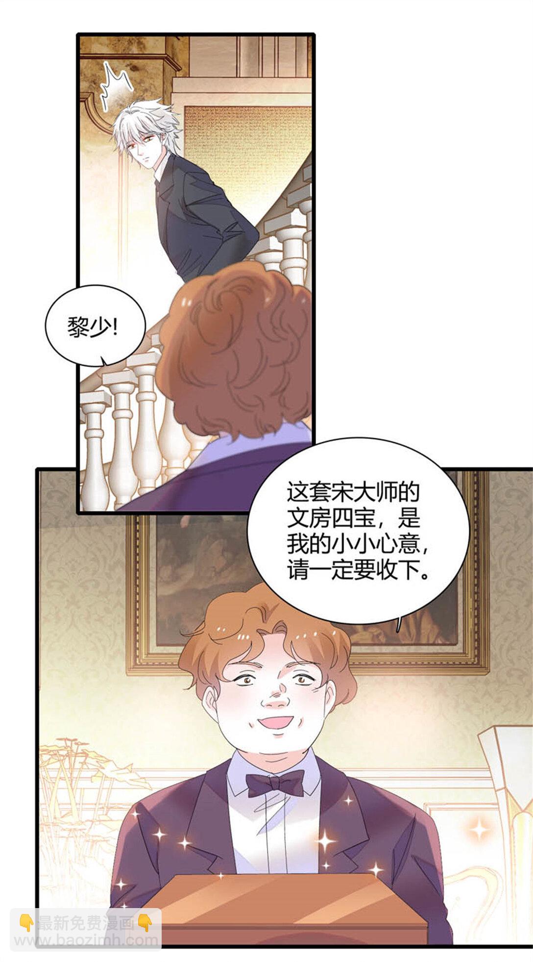 78 很适合你-第79话