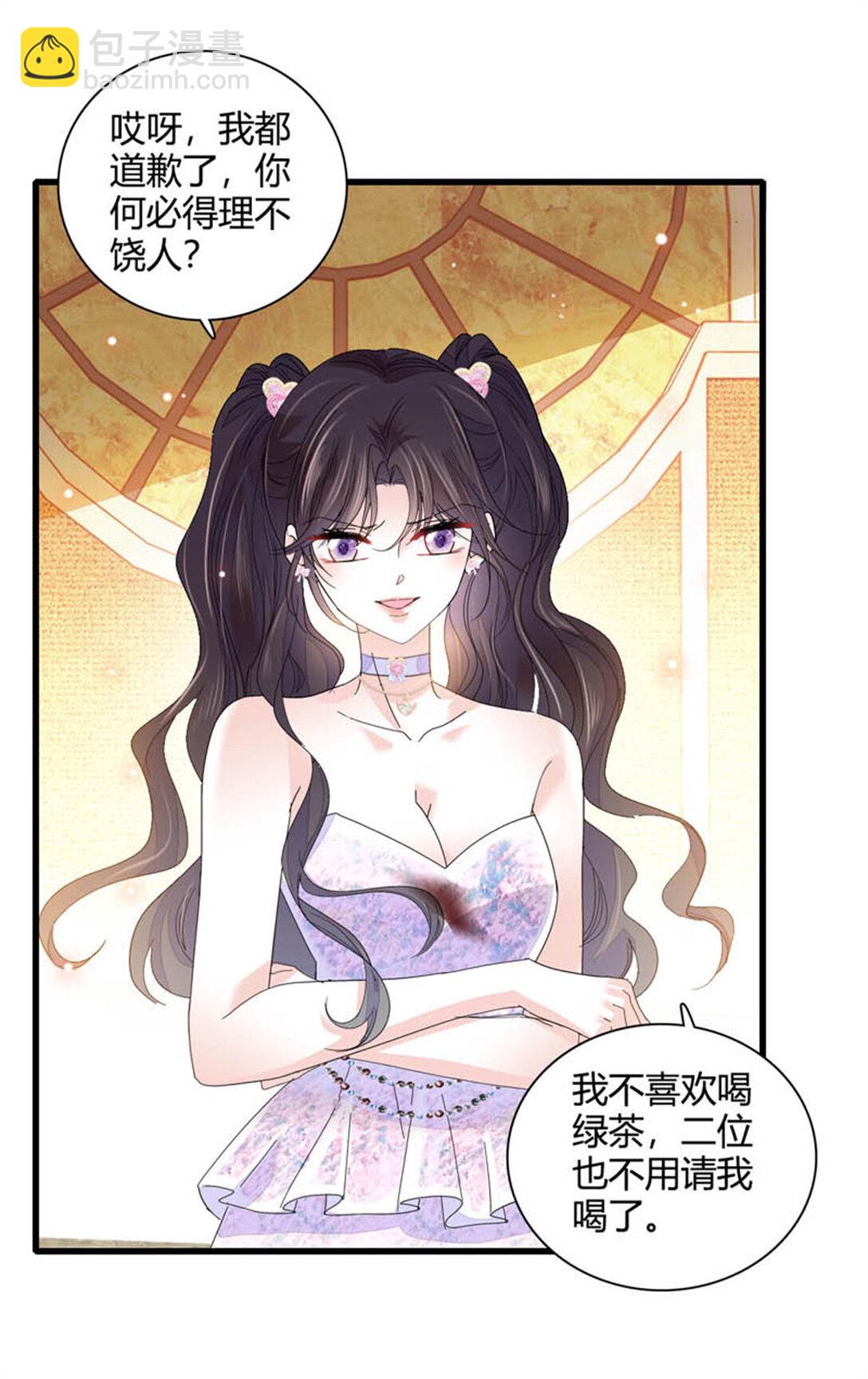 78 很适合你-第79话