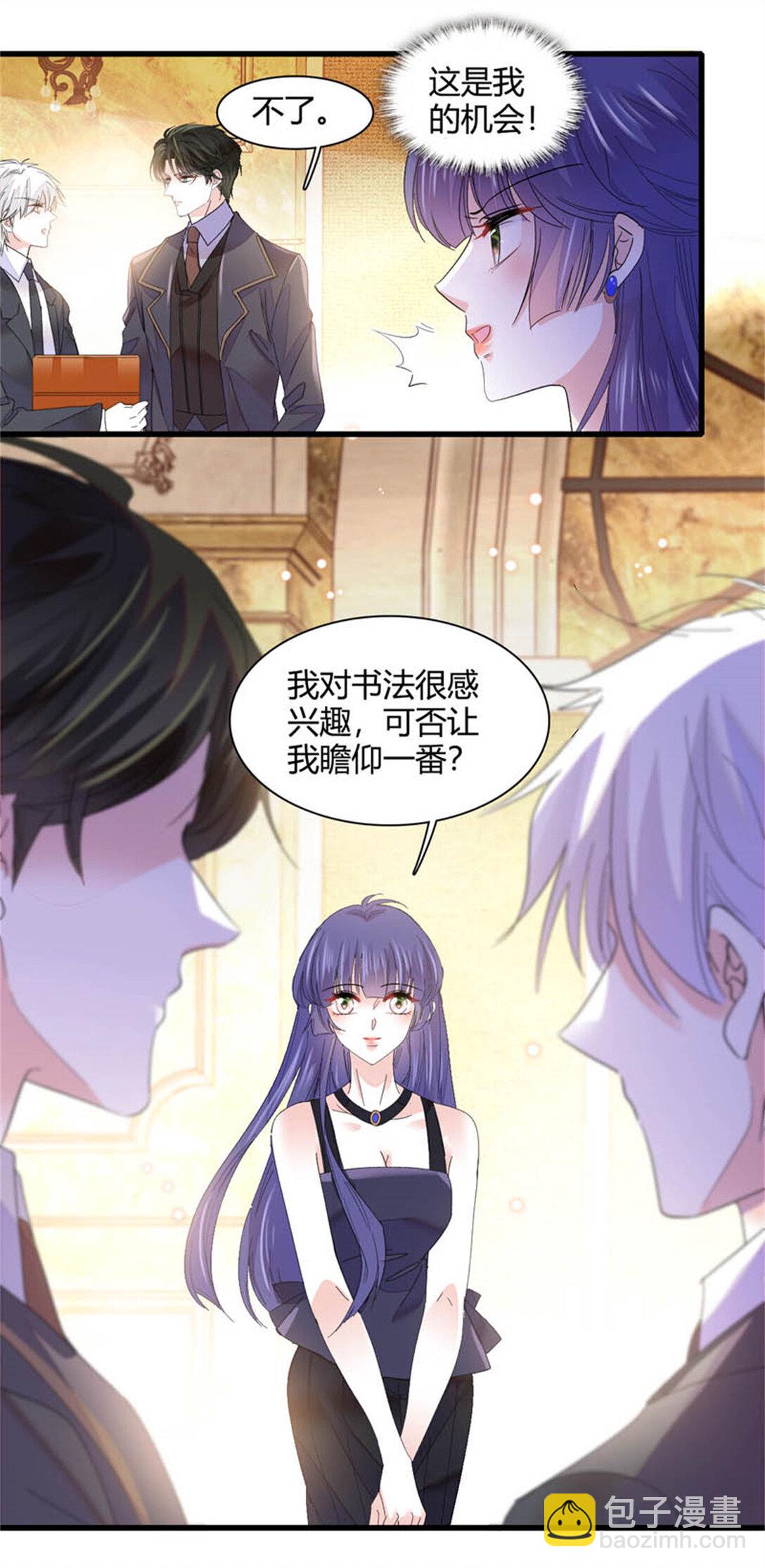 78 很适合你-第79话