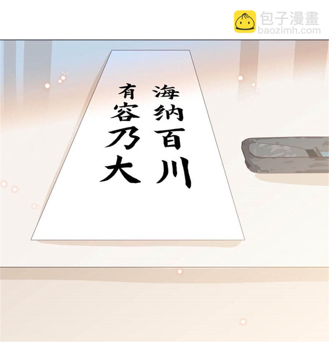 78 很适合你-第79话