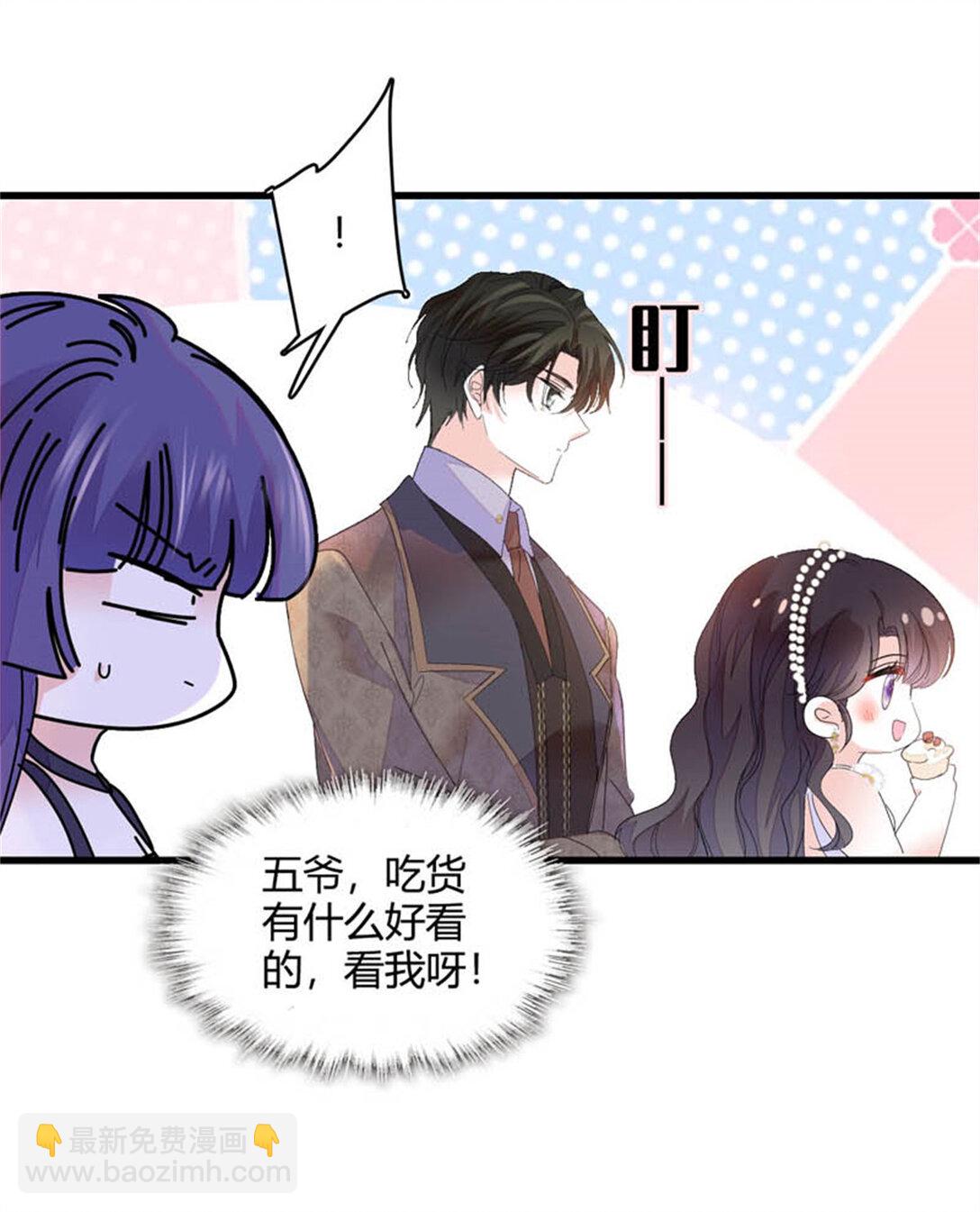 78 很适合你-第79话