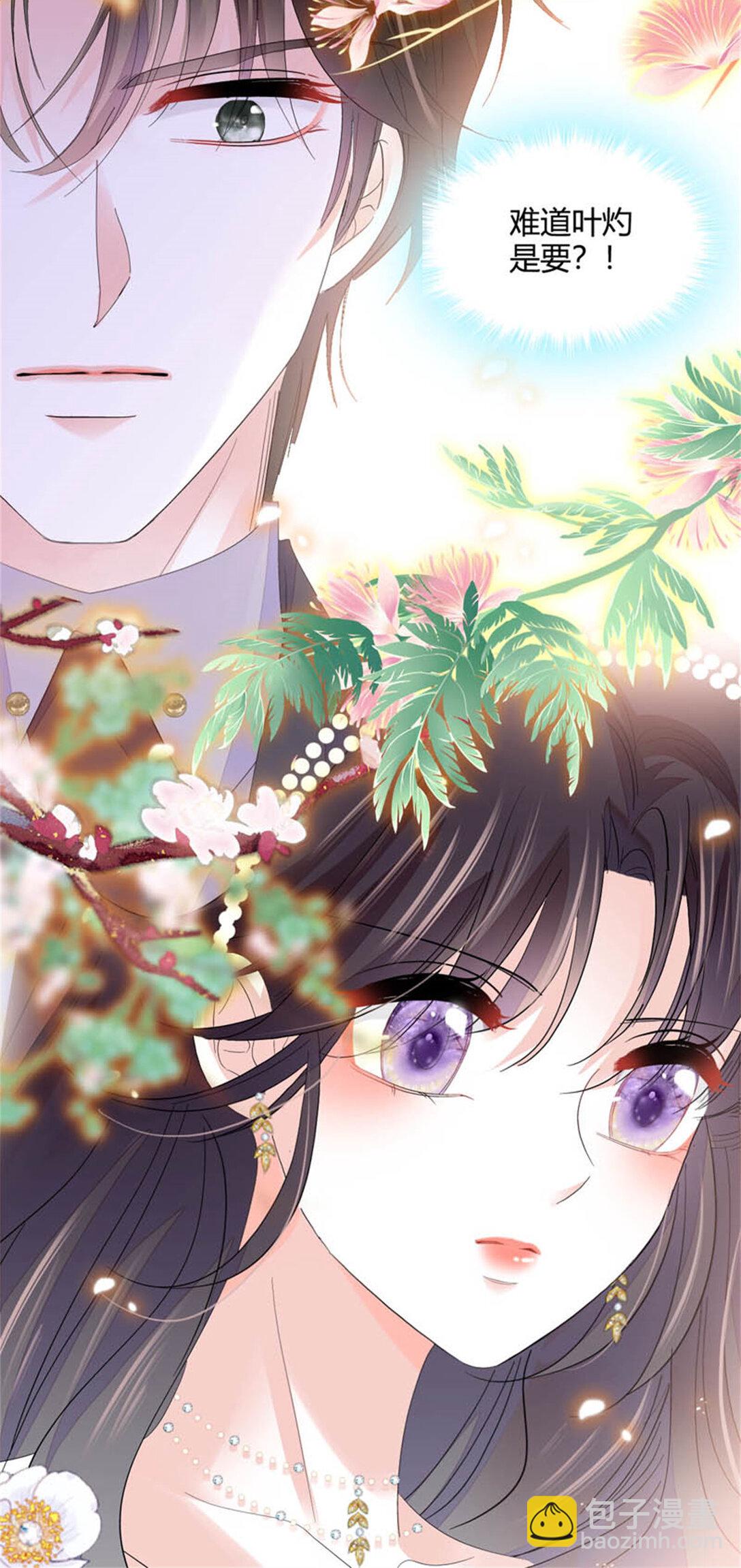 78 很适合你-第79话