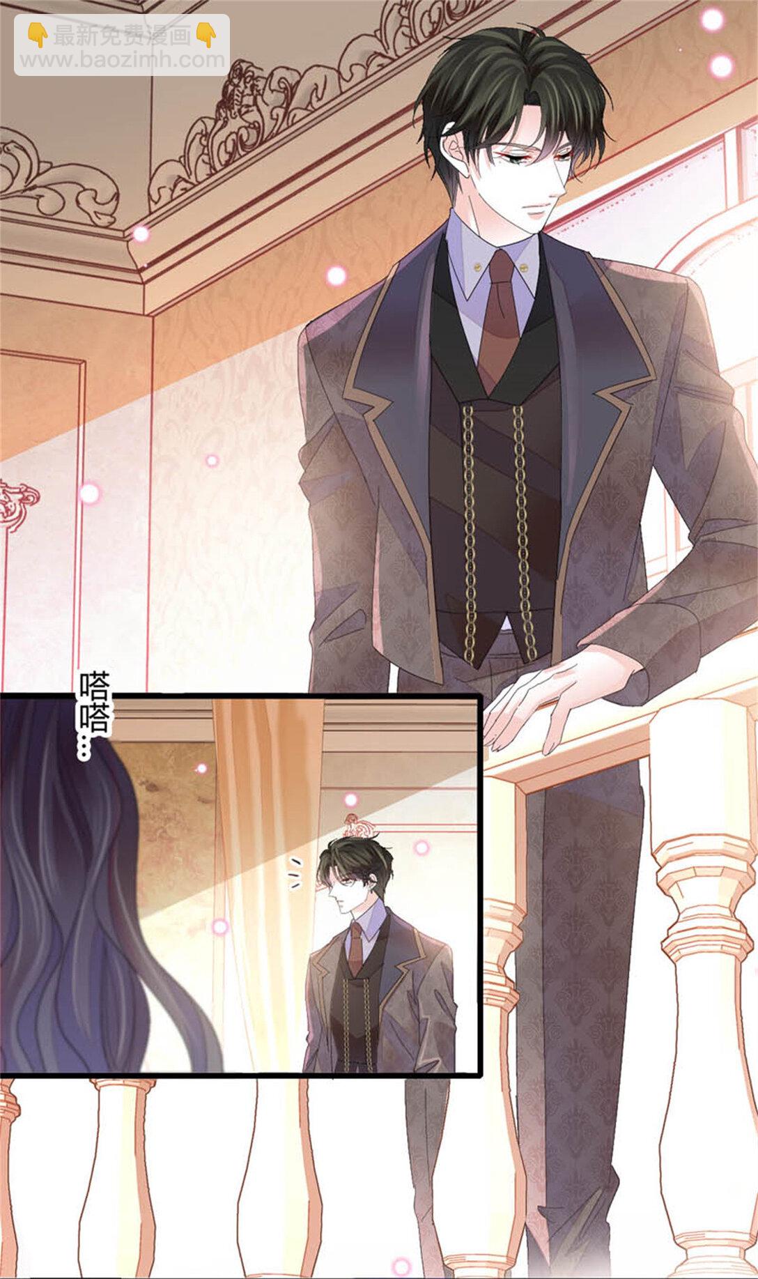 78 很适合你-第79话